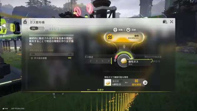 Arknights Endfield Screenshot 2026.09.15 - 01.06.26.59