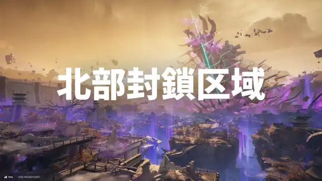 Arknights Endfield Screenshot 2026.08.27 - 01.07.45.31