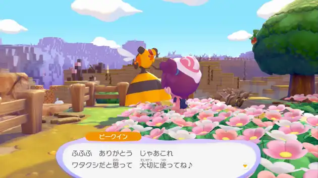 1786206660203